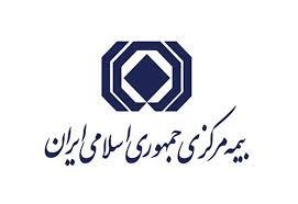 هشدار مهم بیمه مرکزی خطاب به شرکت‌های بیمه