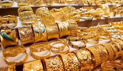 فروش طلای آنلاین بدون پشتوانه در بانک مرکزی