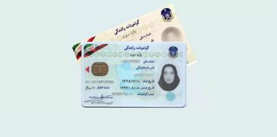 هر آنچه باید درباره تمدید گواهینامه رانندگی بدانید!