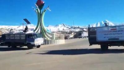 کمک مومنانه ایران به بامیان + فیلم