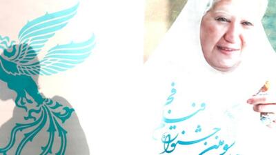 اعلام ۱۵ فیلم آرای مردمی فجر بدون رتبه بندی