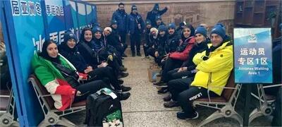 ورود کاروان ورزشی ایران  به یابولی چین