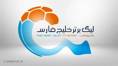 نام ۱۶ محروم در هفته نوزدهم لیگ برتری‌ اعلام شد