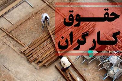اجرای ترمیم حقوق کارگران در بهمن ماه| پیچاندن نسخه جدید برای ترمیم حقوق کارگران؛ اندیشه معاصر