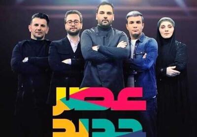 آخرین خبرها از وضعیت آرمان امیدی/ خواننده عصر جدید به تهران منتقل شد اندیشه معاصر