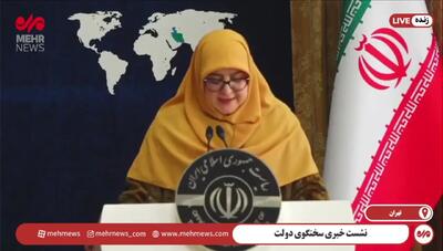 عیدی کارمندان ۳ میلیون شد/ تاریخ پرداخت و حق همسر