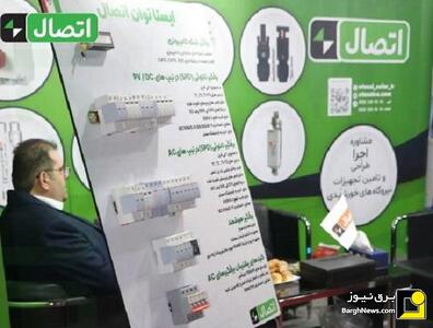 شرکت ایستا توان اتصال: نوآوری در حفاظت الکتریکی هوشمند