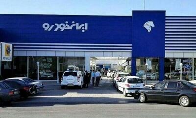 واگذاری مدیریت ایران خودرو به بخش خصوصی قانون است و باید اجرا شود/همه گروها و نمایندگان ملزم به اجرا و حمایت از این قانون هستند