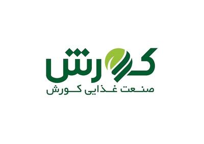 افزایش ۵۶ درصدی فروش محصولات  غکورش  در دی‌ماه