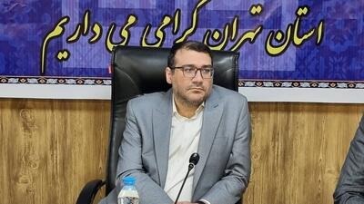 مزایده اموال تملیکی برای نخستین بار از طریق سامانه سیات برگزار شد - سایت خبری اقتصاد پویا