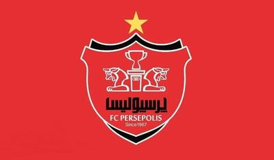 خرید مهاجم خارجی جدید برای پرسپولیس قطعی شد