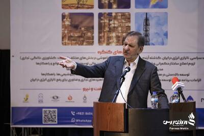 گزارش تصویری از دهمین کنگره نفت و نیرو