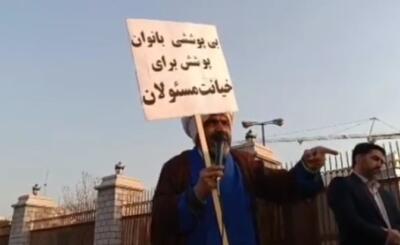 جریان رادیکال تهدید به ترور کرد: گروه‌های مجازات مردمی در همین تجمع حضور دارند