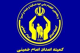 مردم کانادا گرسنه‌اند، کمیته امداد آنجا شعبه تاسیس کند!