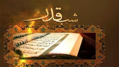 تاریخ دقیق آغاز ماه رمضان ۱۴۰۳-۱۴۰۴ | عید فطر چندم نوروز است؟