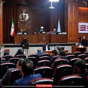 دادگاه رسیدگی به اتهامات منافقین آغاز شد