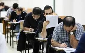 فرآیند استخدامی کشور اصلاح شد | سهم آزمون کتبی در استخدام افزایش یافت
