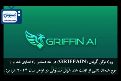 ماه فوریه با خرید ۵ ارز دیجیتال پول پارو کنید