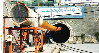 افزایش مقاومت تهران در برابر سیلاب
