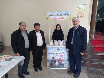پویش مهرآموز در مدارس دزفول آغاز شد