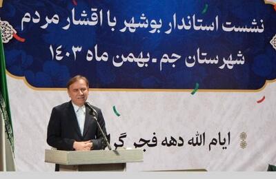 استاندار بوشهر: دولت چهاردهم نسبت به تحقق عدالت جنسیتی اهتمام ویژه دارد