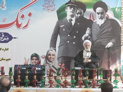 زنگ انقلاب در مدارس استان مرکزی نواخته شد