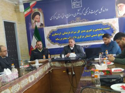 استان مرکزی قلب تاریخ ایران است
