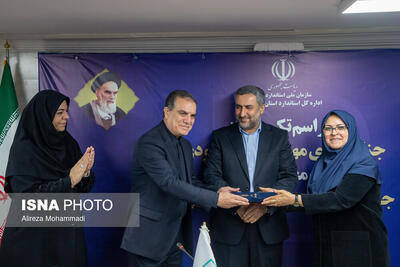 مراسم معارفه مدیر کل استاندارد خوزستان
