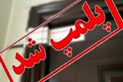 پلمب کبابی متخلف عرضه‌کننده گوشت تک‌سمی در ایلام