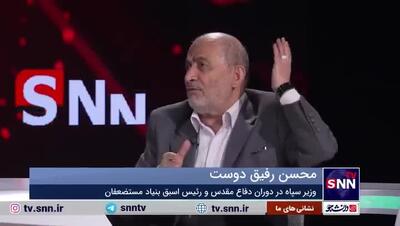 رفیق دوست: در پاریس هیچ محدودیتی برای امام (ره) وجود نداشت