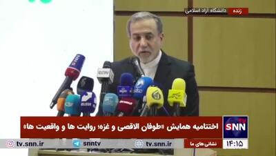 عراقچی: باید اعتراف کنیم دشمنان توانمندی بالایی در نبرد روایت‌ها دارند