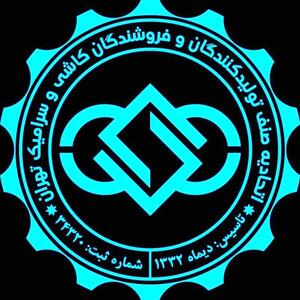 آتش سوزی در دفتر اتحادیه تولیدکنندگان و فروشندگان کاشی