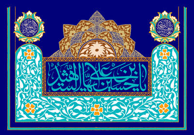 پاسخ شهید صدر به اینکه چرا دوره امام سجاد(ع) سخت‌ترین دوره‌ای بود که بر یک امام(ع) گذشت