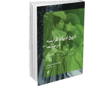 ترجمه‌هایی باکیفیت برای نیاز مخاطب ایرانی
