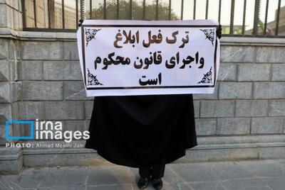 جریمه ۷۰۰ میلیونی در قانون عفاف و حجاب به روایت یک نماینده تندرو/ قالیباف درباره اجرا نشدن قانون چه گفت؟