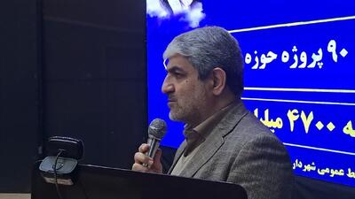 فروش ۷۰۰۰ میلیارد تومان اموال مازاد دولتی در مازندران