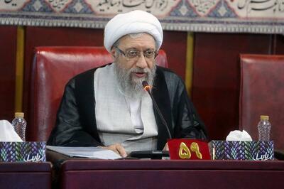 آیت الله آملی لاریجانی: تشکیل هیئت هیات عالی نظارت براساس نص صریح قانون اساسی است