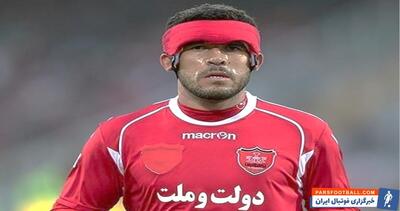 خاطرات فوتبالی با فرناندو گابریل ووگادو؛ هافبک برزیلی محبوب پرسپولیس و ستاره لیگ برتر امارات - پارس فوتبال