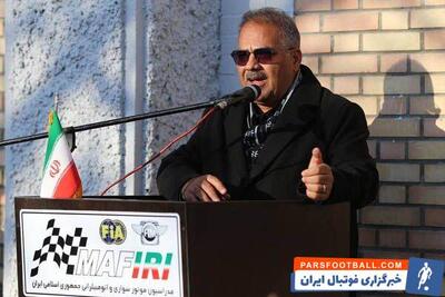 فدراسیون موتورسواری و اتومبیل‌رانی صاحب «سرای قهرمانان» شد - پارس فوتبال
