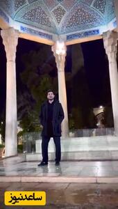 فیلم اجرای زنده و محشر فرزاد فرزین با ترانه عاشقانه «برگرد» در حافظیه شیراز !