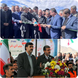 آغاز عملیات اجرایی نخستین پایگاه امداد جاده‌ای استان اصفهان/بهره‌برداری از پروژه محور دهق میمه