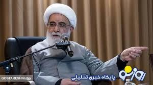 اعتراض عضو شورای نگهبان به دست دادن مرضیه برومند و رضا بابک: کارشان شبیه به فحشا است ! | روزنو