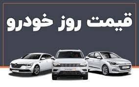 قیمت انواع خودرو داخلی و خارجی در بازار امروز ۱۶ بهمن ماه