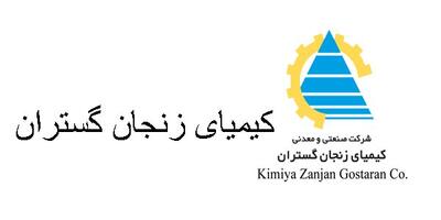 کیمیا از توثیق سهام خبر داد