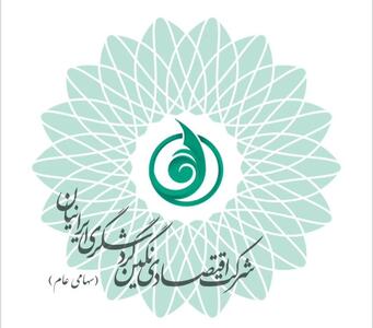 عدم حصول نتیجه از برگزاری مزایده ونگین