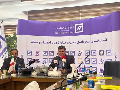دو برنامه مهم تنوین/صندوق طلای گلدیس در راه بازار