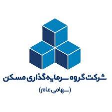 ثمسکن به مجمع سالانه می رود