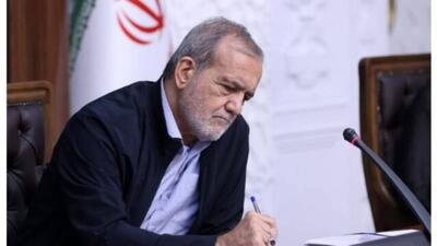 پزشکیان:بانک مرکزی، متولی انحصاری ساماندهی بازار رمزپول (رمزارز) است - شهروند آنلاین