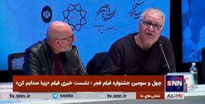 کارگردان: فیلمنامه چند سال طول کشید/هنوز بخشی از توانا‌هایی امین حیایی دیده نشده+فیلم