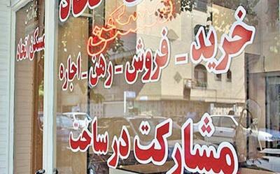 آیا نابسامانی بازار اجاره در سال آتی هم ادامه می‌یابد؟
